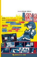 サムネイル3