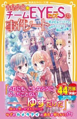 サムネイル2