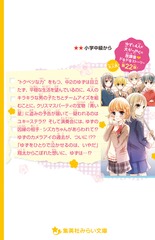 サムネイル3