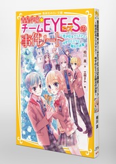 サムネイル4