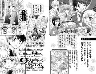 サムネイル6
