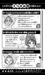サムネイル6
