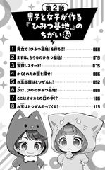 サムネイル8