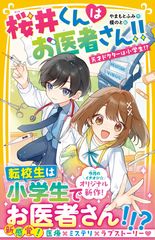 サムネイル1