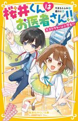 サムネイル2