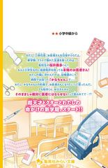 サムネイル3