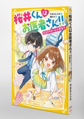 サムネイル4