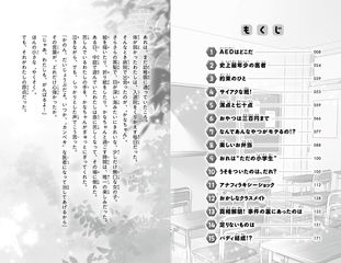 サムネイル7