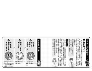 サムネイル8