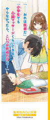 サムネイル9