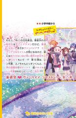 サムネイル3