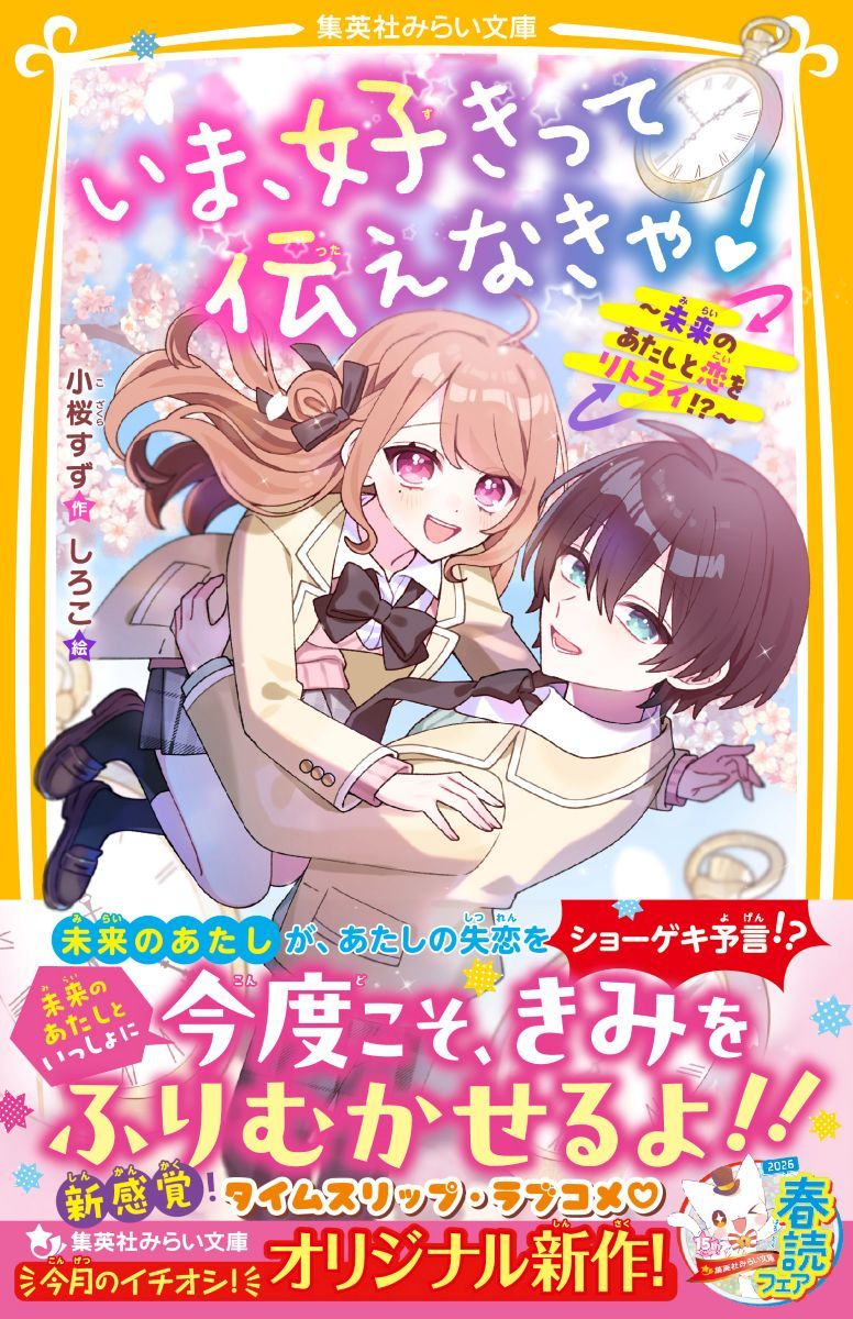極美品】likebook ebook Ares note 希少 Likebook Ares note（7.8