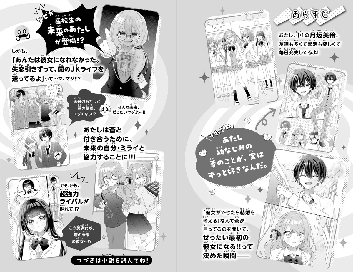極美品】likebook ebook Ares note 希少 Likebook Ares note（7.8