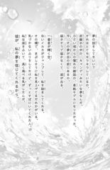 サムネイル9