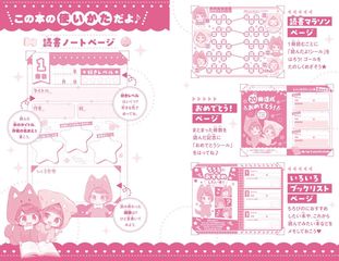 サムネイル6