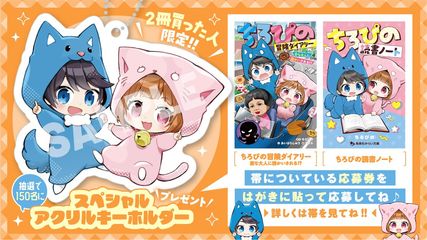 サムネイル8