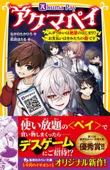 サムネイル1