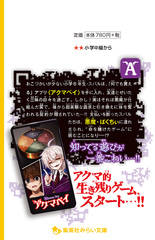 サムネイル4