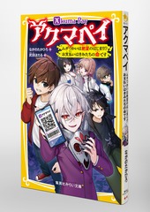 サムネイル5