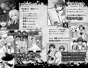 サムネイル6
