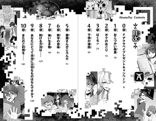 サムネイル8