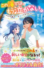 サムネイル1