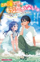 サムネイル2