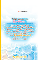 サムネイル4