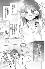 サムネイル6