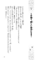 サムネイル8