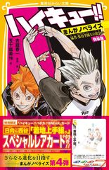 サムネイル1