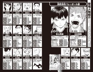 サムネイル6