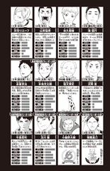サムネイル7