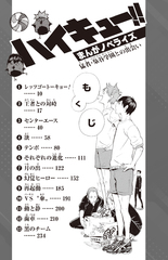 サムネイル8
