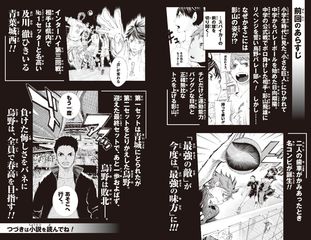 サムネイル9
