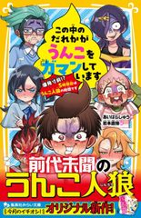 サムネイル1