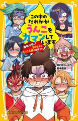 サムネイル2