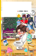 サムネイル4