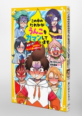 サムネイル5