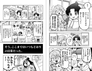サムネイル6