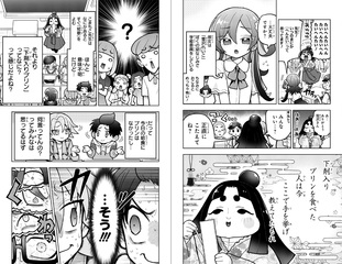 サムネイル7