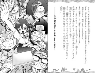 サムネイル9
