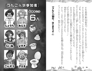 サムネイル10