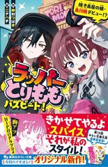 サムネイル1