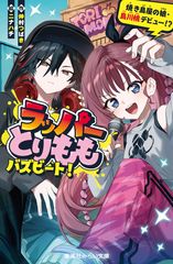 サムネイル2