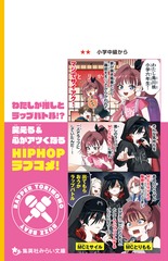 サムネイル3