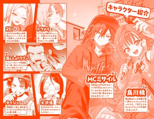 サムネイル8