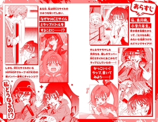 サムネイル9