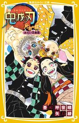 サムネイル2