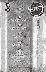 サムネイル5